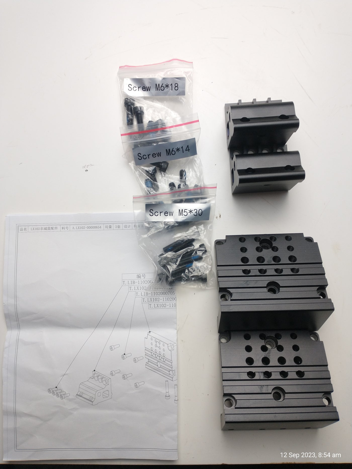 Inmotion V13 Suspension Lockout Footplate set.